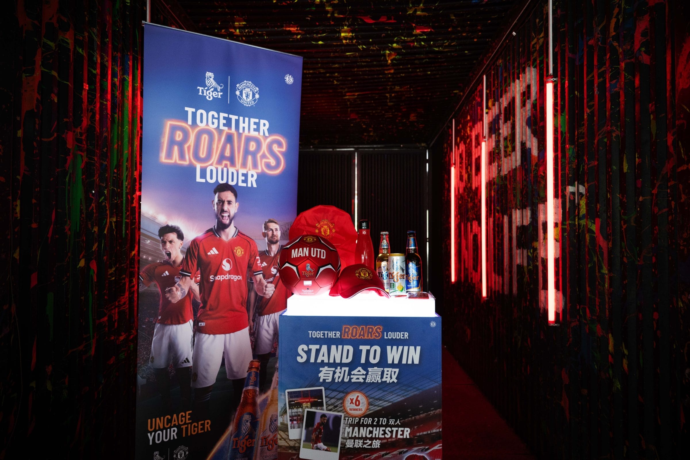 虎牌啤酒“咆哮联”活动点燃马来西亚足球热情